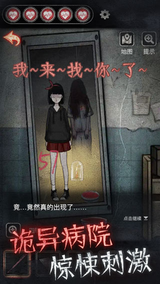 13號病院游戲破解版