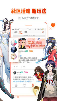 里番萌官方app預(yù)約