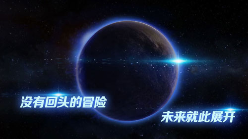 飛躍星球中文無限金幣下載v1.0.0