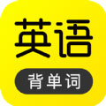 傻瓜英語(yǔ)