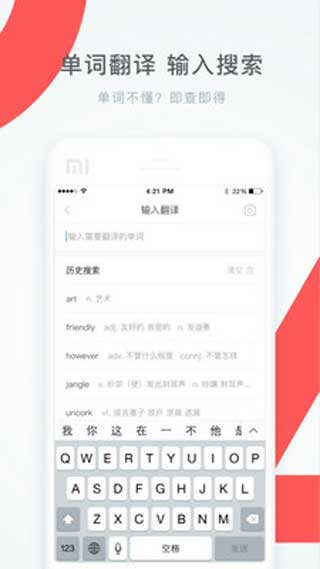 學霸君一對一輔導app