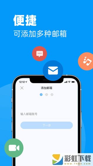 嗨信app下載