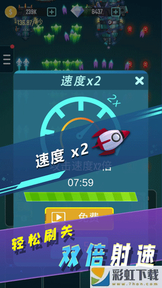 土豪戰(zhàn)車游戲紅包版