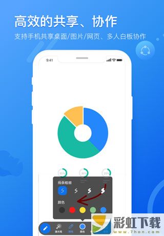 矚目蘋果免費(fèi)下載v5.0.2