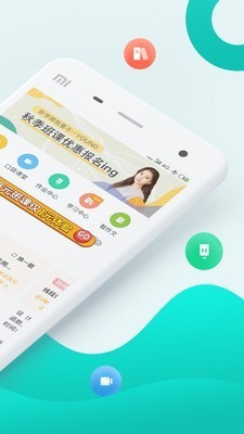 智學(xué)網(wǎng)學(xué)生端下載安裝ios