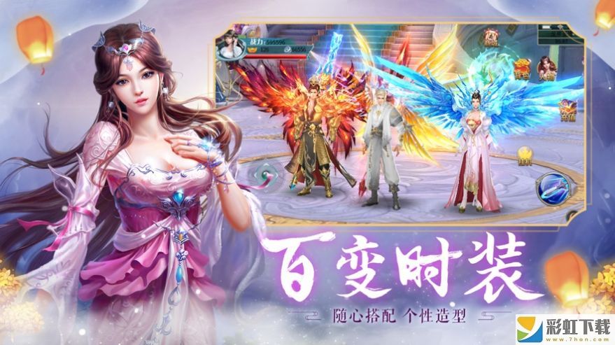 天行劍仙決中文版v1.0.31免費(fèi)下載