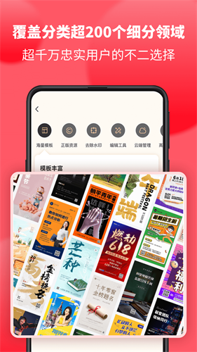 圖怪獸APP下載手機免費版v3.1.6