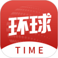 環(huán)球TIME最新版