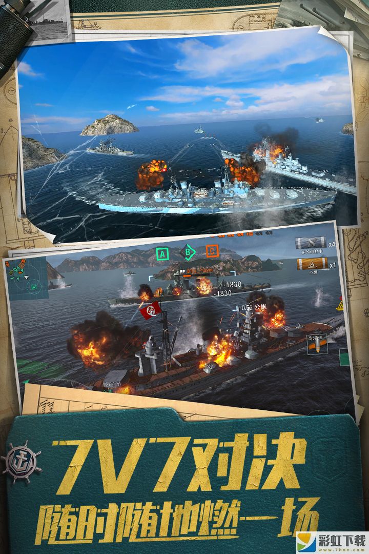 戰(zhàn)艦世界閃擊戰(zhàn)戰(zhàn)艦全解鎖ios版v5.2.2下載