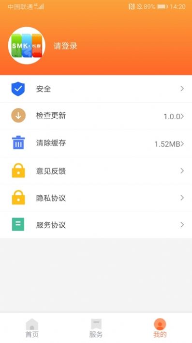 長春市民卡app