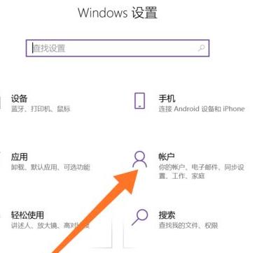 win10怎么強制刪除開機密碼