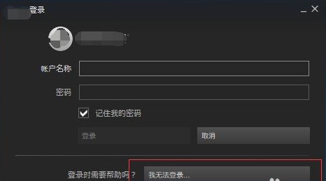 steam密碼忘了怎么辦