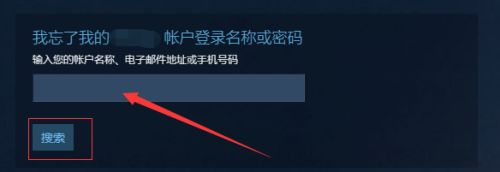 steam密碼忘了怎么找回