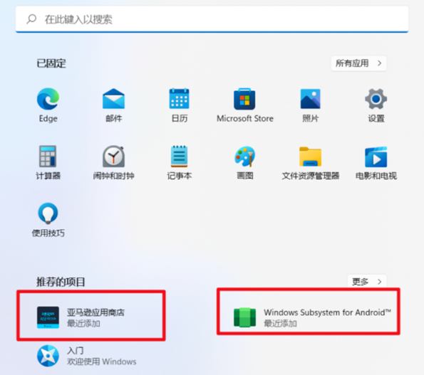 windows11有必要升級嗎