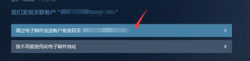 steam密碼忘了怎么辦