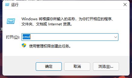 win11強行刪除開機密碼