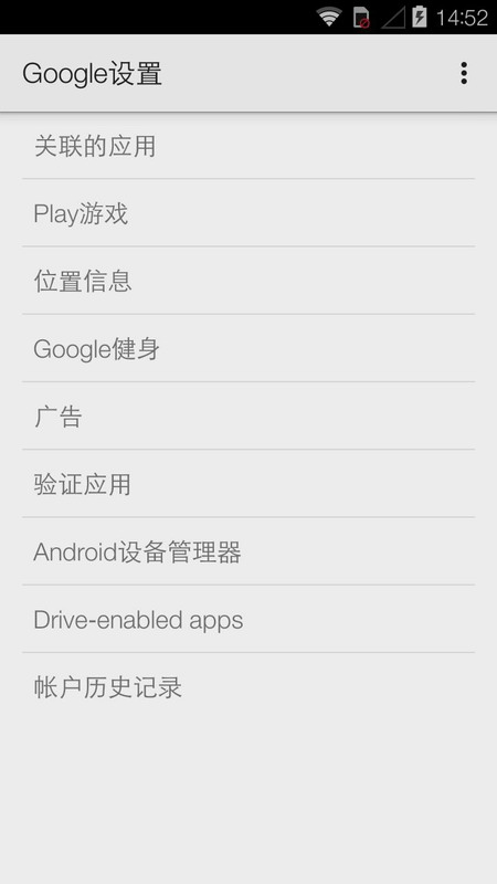 Google Play 服務(wù)(谷歌play服務(wù)框架2021最新版本)