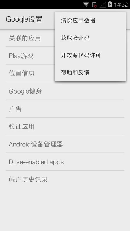 Google Play 服務(wù)(谷歌play服務(wù)框架2021最新版本)