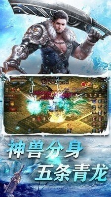 盛世冰雪復古修改版