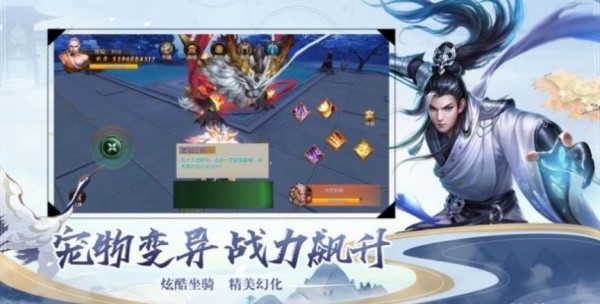 上古戰(zhàn)紀極武尊