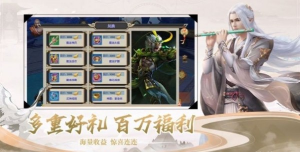 上古戰(zhàn)紀極武尊