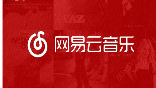 網(wǎng)易云音樂云貝兌換的東西在哪 云貝兌換物品位置