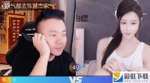 斗魚藝瑟妃與老鐵聊合同問題