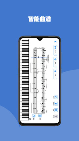 鋼琴巴士APP免費版