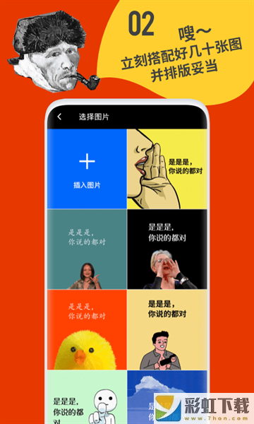 鯡魚罐頭app