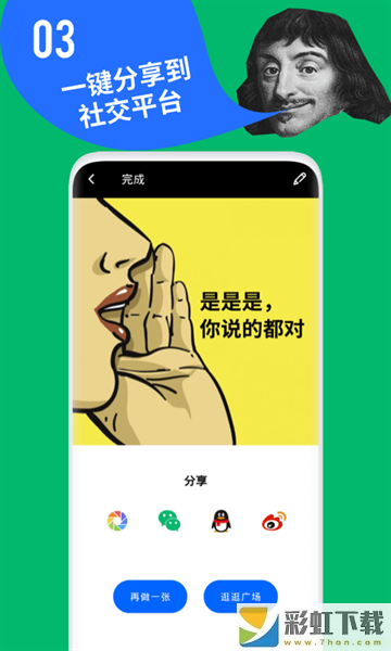 鯡魚罐頭app