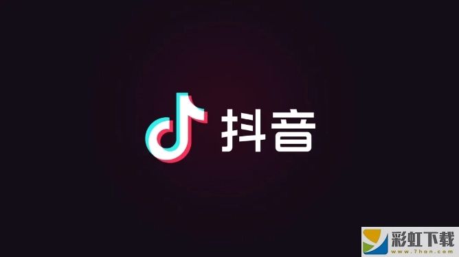 抖音怎么隱藏關注和粉絲?