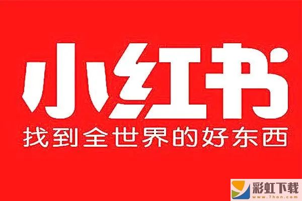 小紅書怎么使用兌換碼2023?