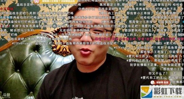 斗魚魚皇要替小王哥出戰(zhàn)打拳百口莫辯解釋50w我全都要了