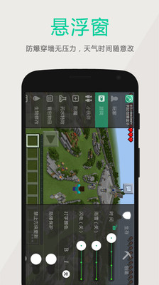 多玩我的世界盒子3.1.8