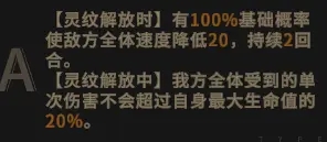 非匿名指令無罪典刑低配怎么打 非匿名指令無罪典刑低配打法攻略