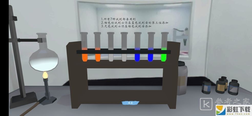 致命的遺囑游戲攻略 結(jié)局解密流程分享