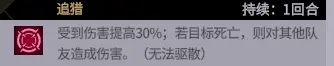 非匿名指令無罪典刑低配怎么打 非匿名指令無罪典刑低配打法攻略