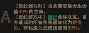 非匿名指令無罪典刑低配怎么打 非匿名指令無罪典刑低配打法攻略