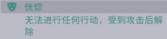 非匿名指令debuff機制是什么 非匿名指令debuff機制介紹