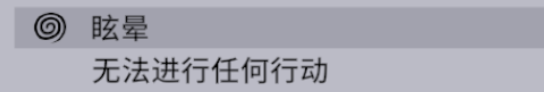 非匿名指令debuff機制是什么 非匿名指令debuff機制介紹