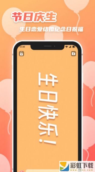 字幕制作器iOS