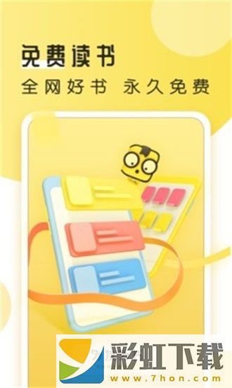 多友多書iOS