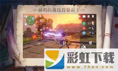 原神天理指令服3.7最新版