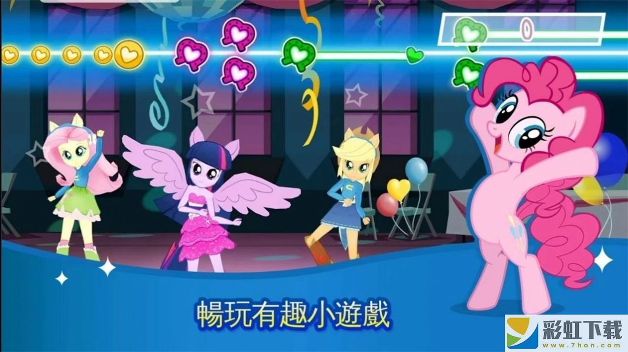 mylittlepony游戲最新安卓版本