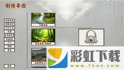 黃昏之城手機(jī)版