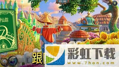 夏洛克三消探案最新版