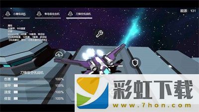 星空登陸行星安卓版