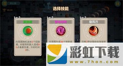 魔劍割草日記手機版