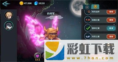 魔劍割草日記手機版