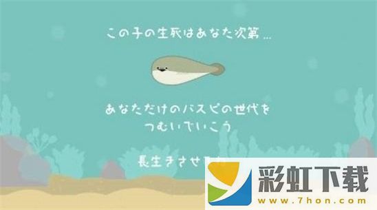 虛無魚最新版